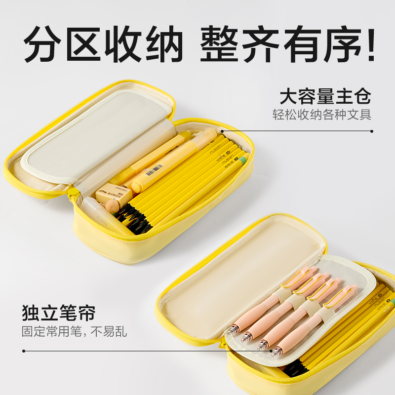 纵横BC615防污王系列全开净趣盒(混)(个)