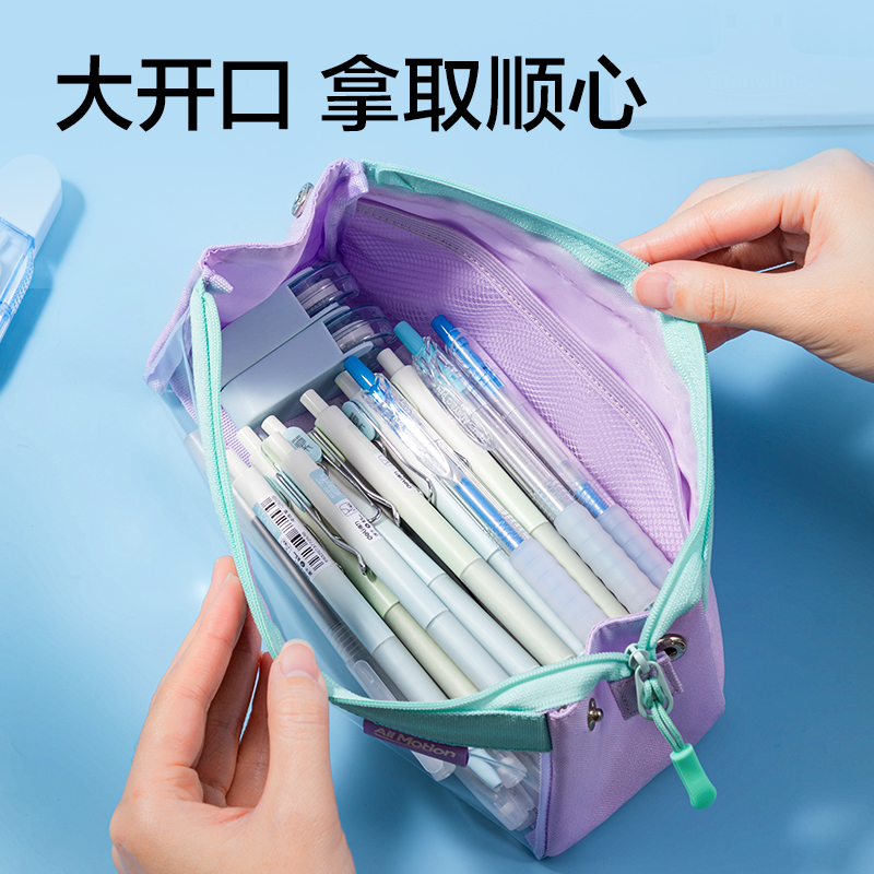 纵横RN652运动系列三角笔袋(混)(个)