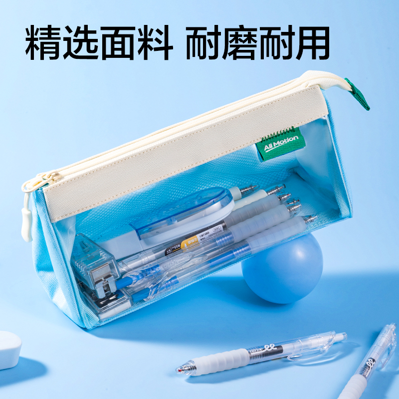 纵横RN652运动系列三角笔袋(混)(个)