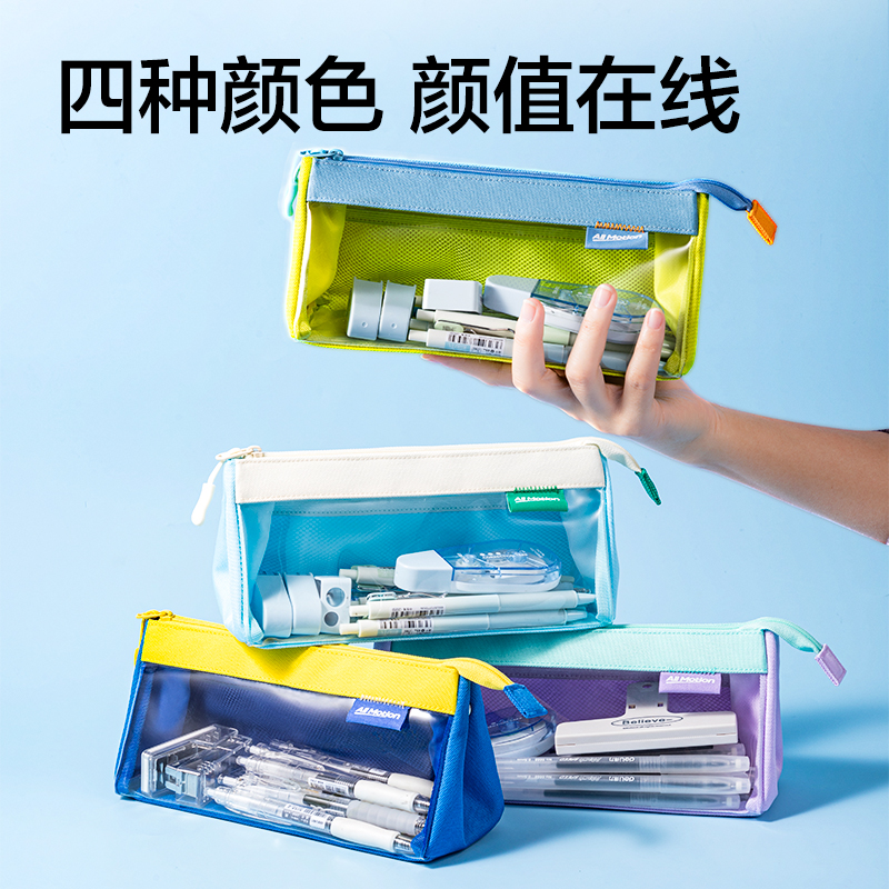 纵横RN652运动系列三角笔袋(混)(个)