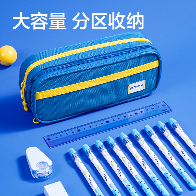 纵横RN651运动系列双拉链笔袋(混)(个)