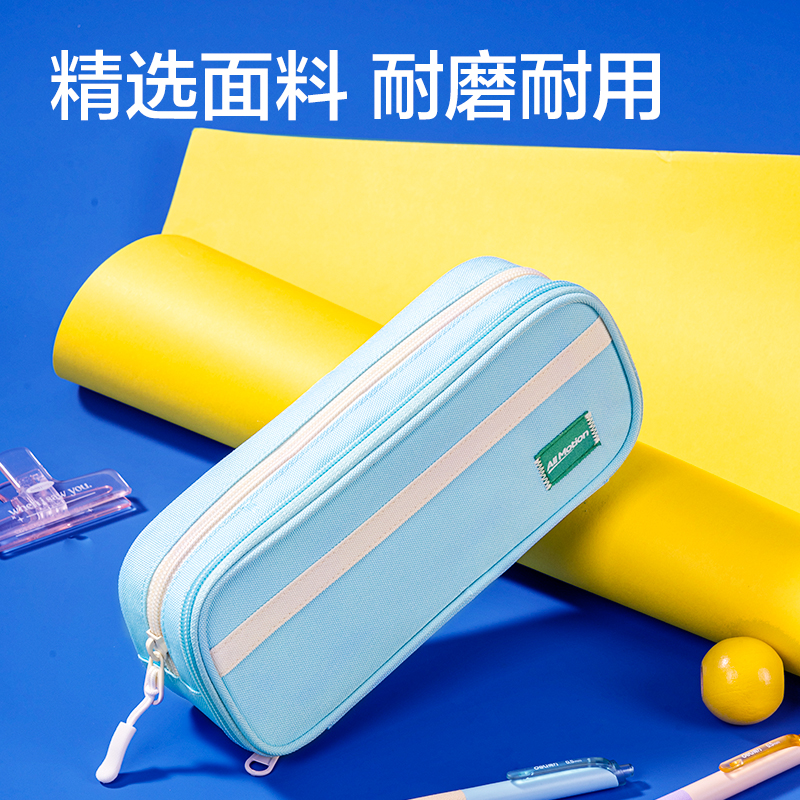 纵横RN651运动系列双拉链笔袋(混)(个)