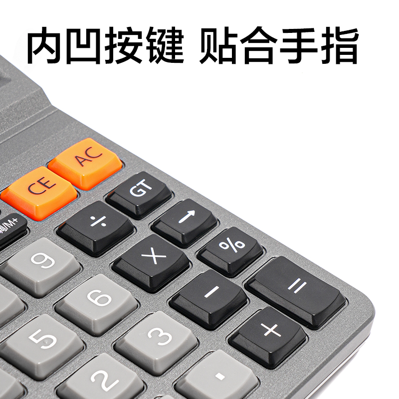 纵横TE225语音计算器(深灰色)(台)