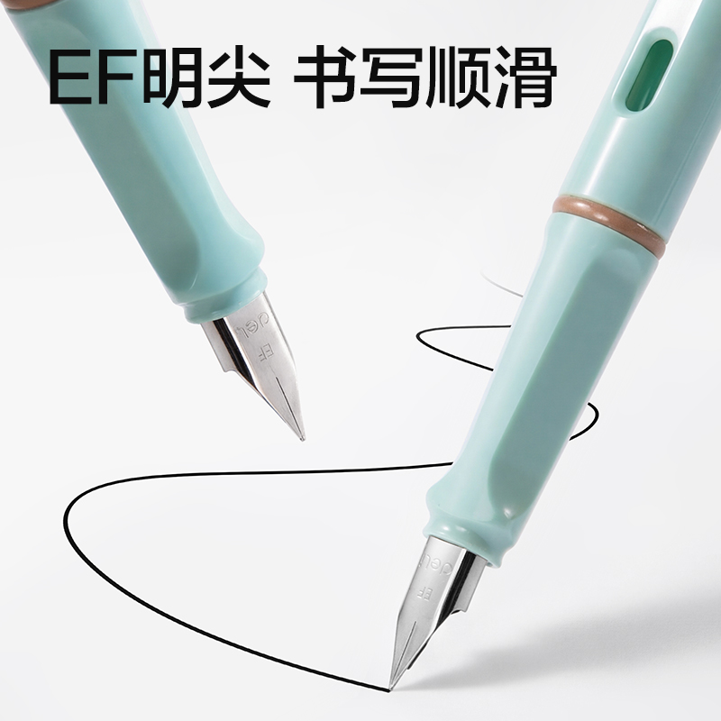 纵横S5-D速干学生钢笔EF明尖(黑)(1笔+2墨囊/卡)