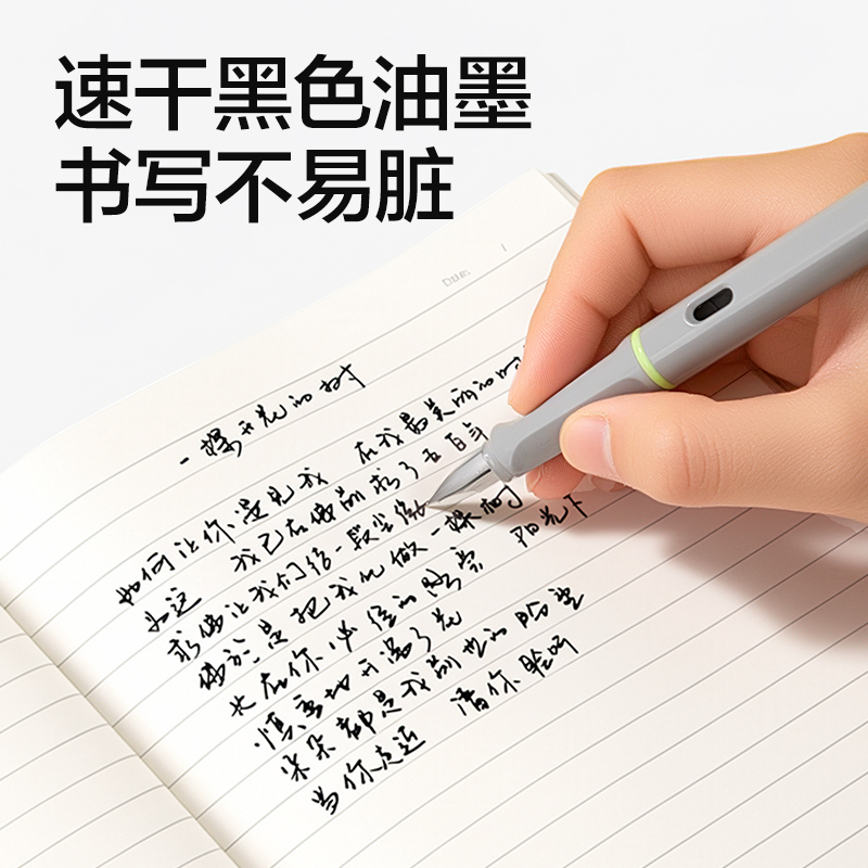 纵横S5-D速干学生钢笔EF明尖(黑)(1笔+2墨囊/卡)