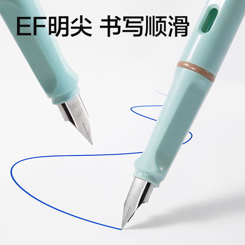 纵横S5-D速干学生钢笔EF明尖(晶蓝)(1笔+2墨囊/卡)