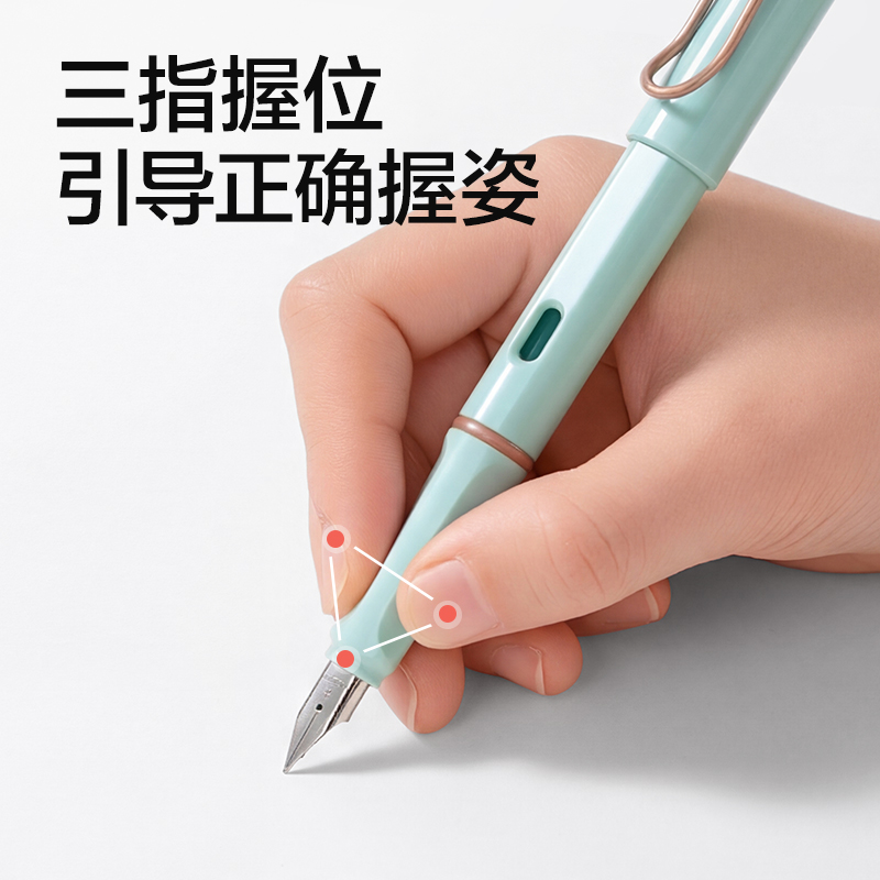纵横S5-D速干学生钢笔EF明尖(晶蓝)(1笔+2墨囊/卡)