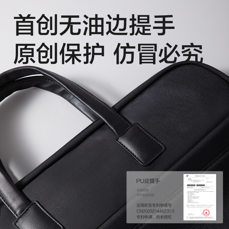 纵横63751ES皮质提手简约公文包(黑)(个)