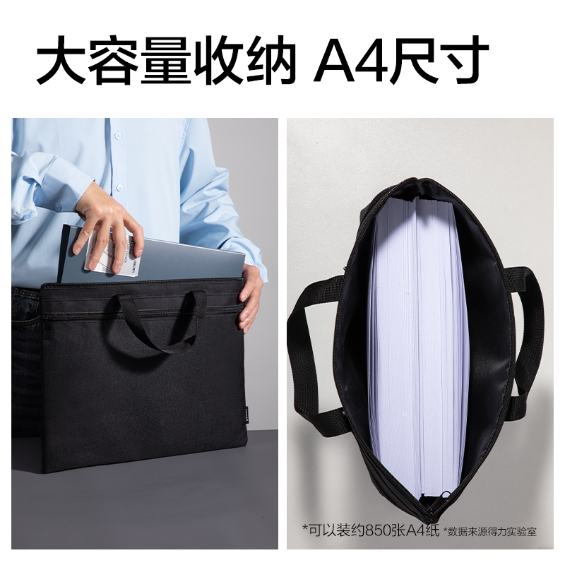纵横5840ES高性价比公文包(黑)(个)