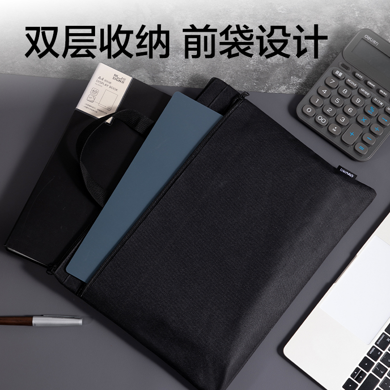 纵横5840ES高性价比公文包(黑)(个)