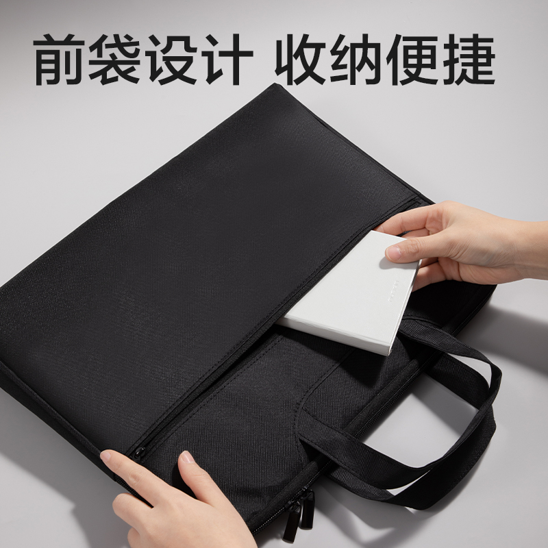 纵横5590ES简约商务公文包(黑)(个)