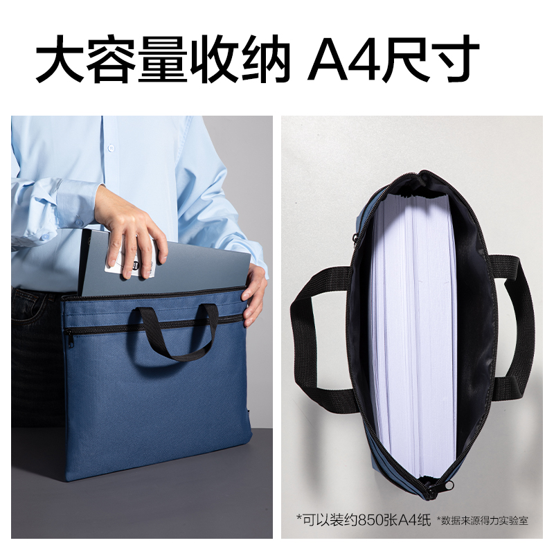 纵横5840ES高性价比公文包(蓝)(个)