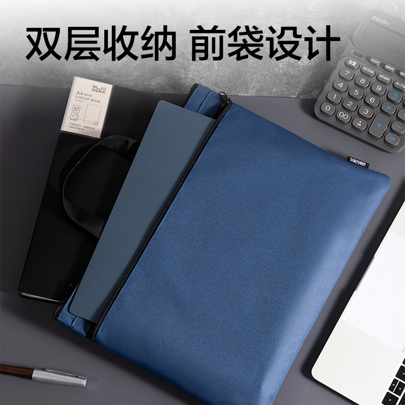 纵横5840ES高性价比公文包(蓝)(个)