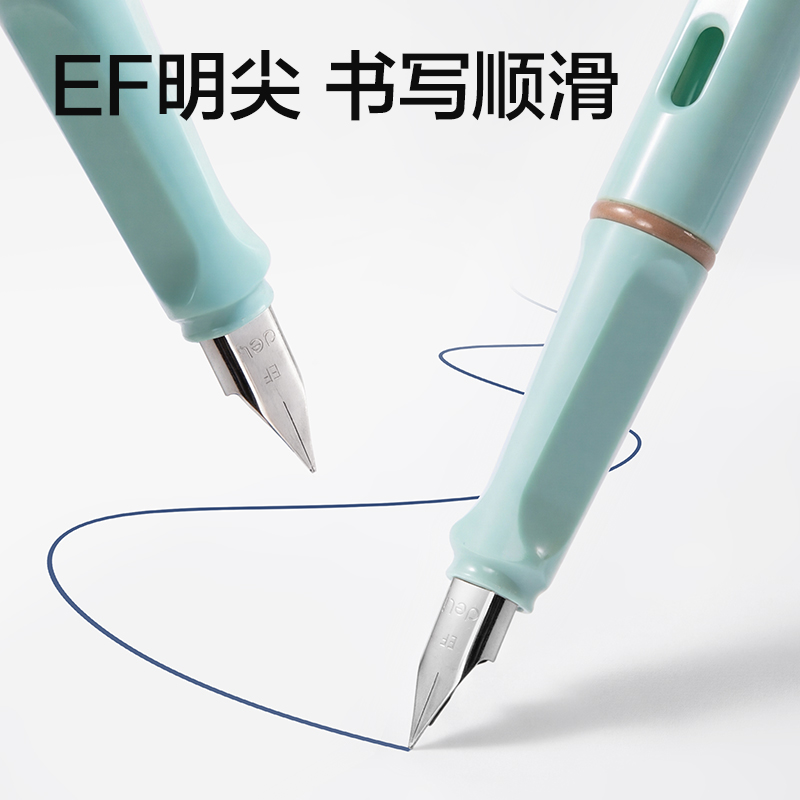 纵横S5-D速干学生钢笔EF明尖(墨蓝)(1笔+2墨囊/卡)