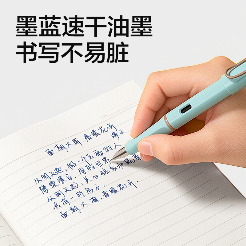 纵横S5-D速干学生钢笔EF明尖(墨蓝)(1笔+2墨囊/卡)