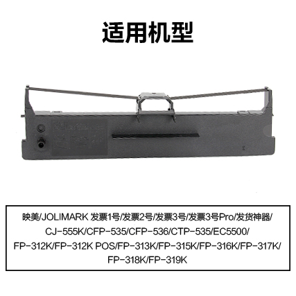 纵横R-JMR130通用耗材-通用硒鼓(黑色)(支)