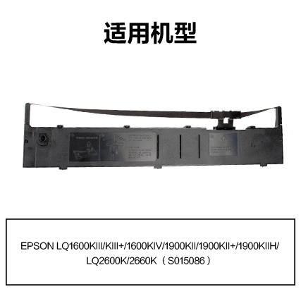 纵横R-LQ1600K3通用耗材-通用硒鼓(黑色)(支)