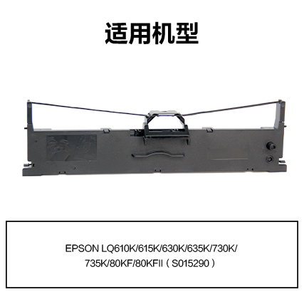 纵横R-LQ630K通用耗材-通用硒鼓(黑色)(支)