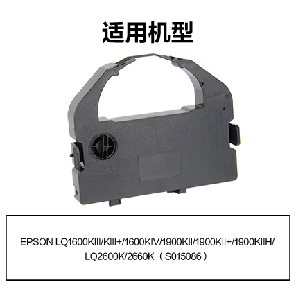 纵横R-LQ670K通用耗材-通用硒鼓(黑色)(支)