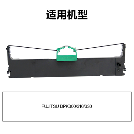 纵横R-DPK300通用耗材-通用硒鼓(黑色)(支)