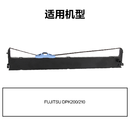 纵横R-DPK200通用耗材-通用硒鼓(黑色)(支)