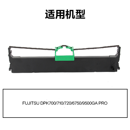 纵横R-DPK700通用耗材-通用硒鼓(黑色)(支)