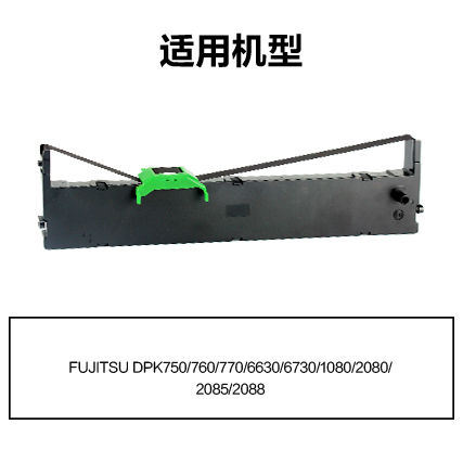 纵横R-DPK750通用耗材-通用硒鼓(黑色)(支)