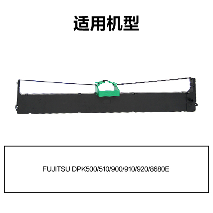 纵横R-DPK500通用耗材-通用硒鼓(黑色)(支)