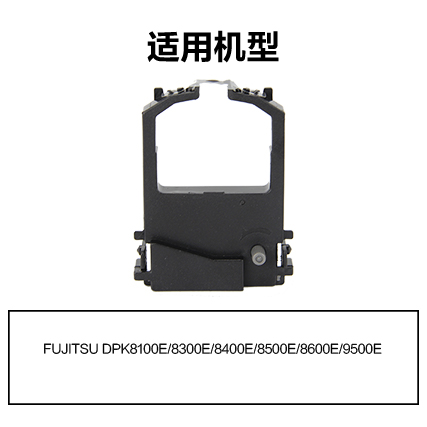 纵横R-DPK8100通用耗材-通用硒鼓(黑色)(支)