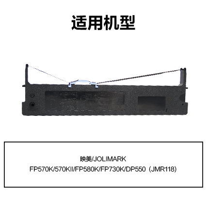 纵横R-FP570K通用耗材-通用硒鼓(黑色)(支)