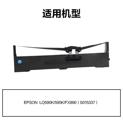 纵横R-LQ590K通用耗材-通用硒鼓(黑色)(支)