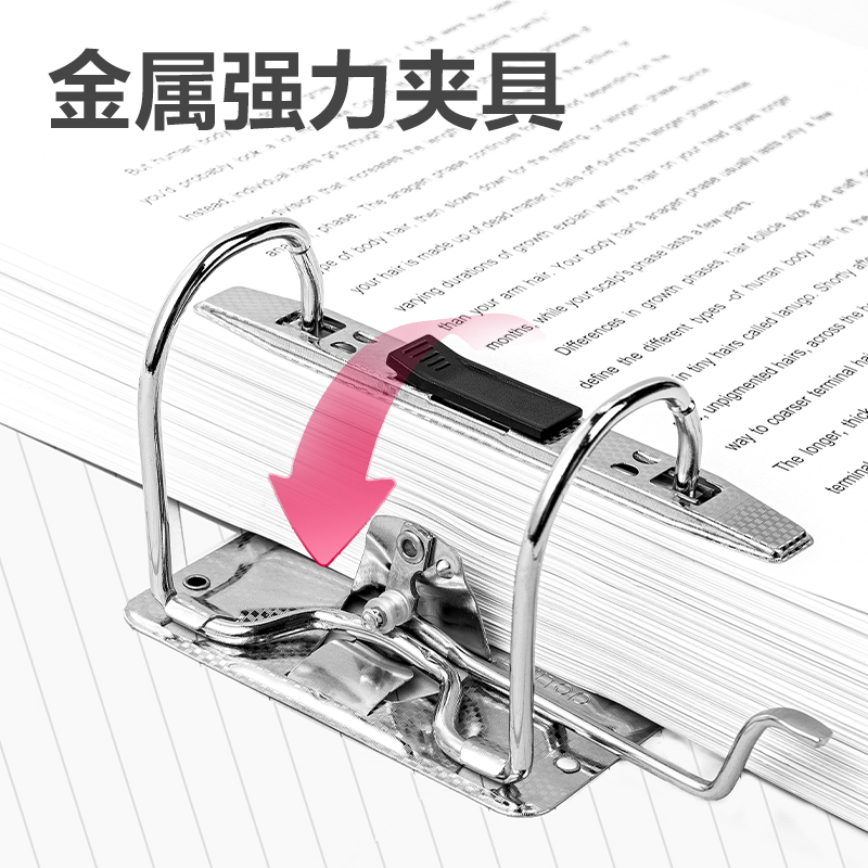 纵横PE702_3寸快劳夹(黑)(6个/箱)