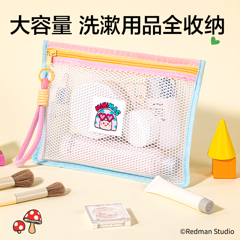 纵横ME752迷你麦格撞色拉链袋中号(蓝)(个)