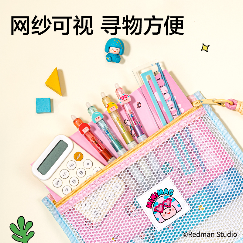 纵横ME752迷你麦格撞色拉链袋中号(蓝)(个)