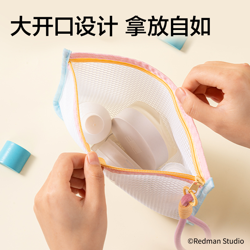 纵横ME752迷你麦格撞色拉链袋中号(蓝)(个)