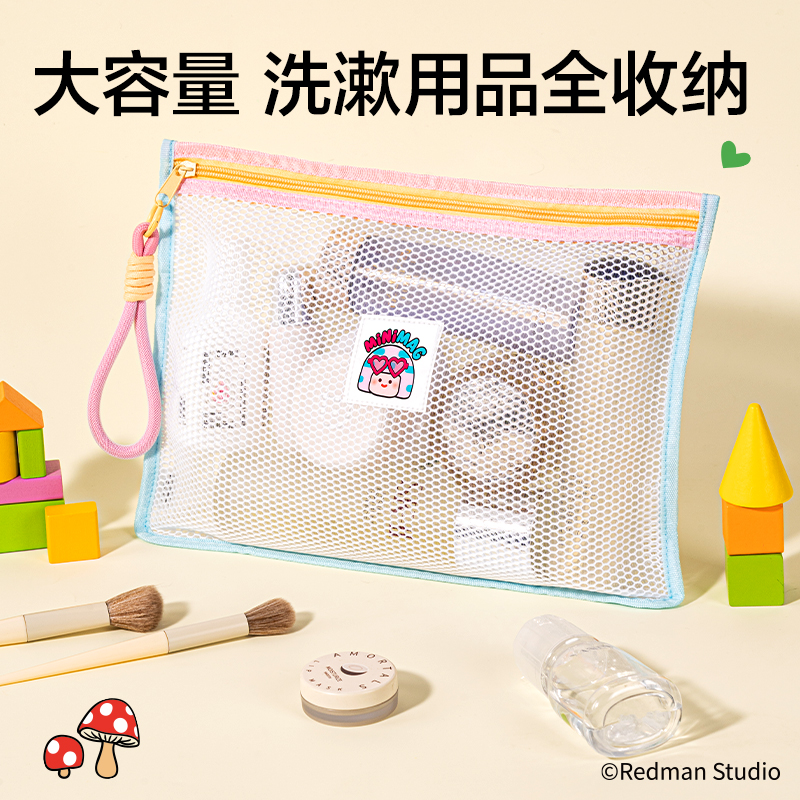 纵横ME753迷你麦格撞色拉链袋大号(蓝)(个)