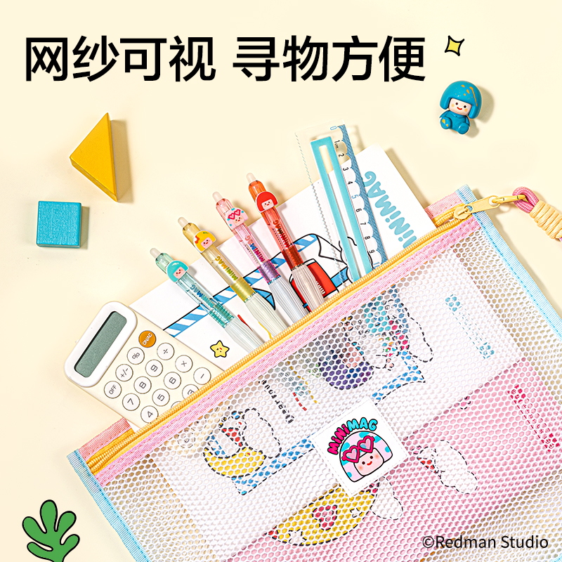 纵横ME753迷你麦格撞色拉链袋大号(蓝)(个)