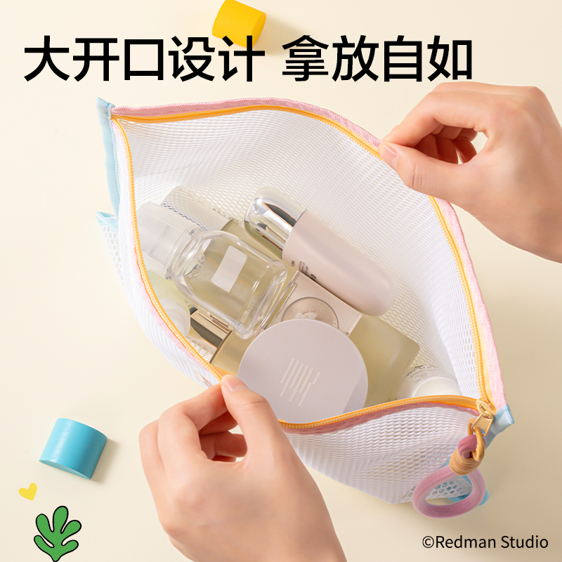 纵横ME753迷你麦格撞色拉链袋大号(蓝)(个)