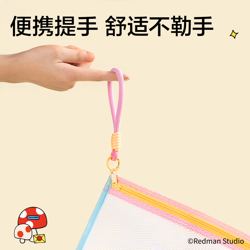 纵横ME753迷你麦格撞色拉链袋大号(蓝)(个)