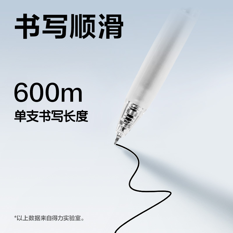 纵横SA436速干按动中性笔0.5mmST笔头(黑)(5支/盒)