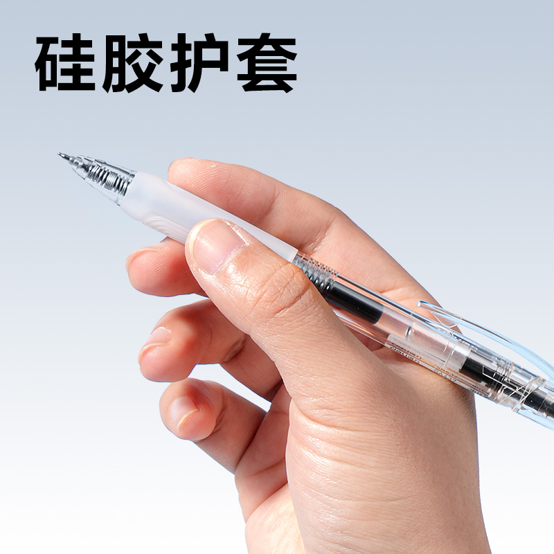 纵横SA437速干按动中性笔0.5mmST笔头(黑)(5支/盒)