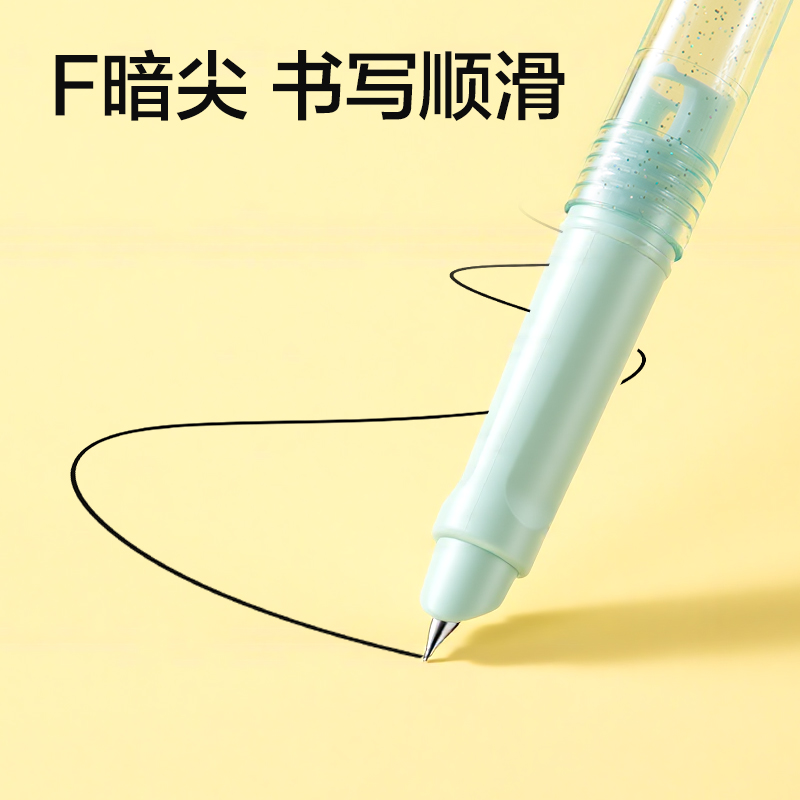 纵横SF823热敏可擦学生钢笔F暗尖(黑)(1笔+2墨囊+1润笔器/卡)