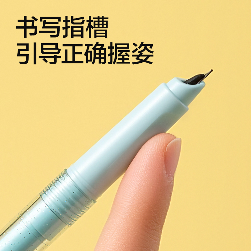 纵横SF823热敏可擦学生钢笔F暗尖(黑)(1笔+2墨囊+1润笔器/卡)