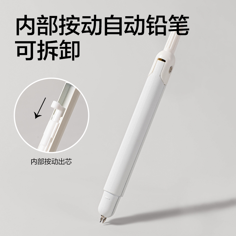 纵横JX112简系笔形尺规套装七件套(白)(套)