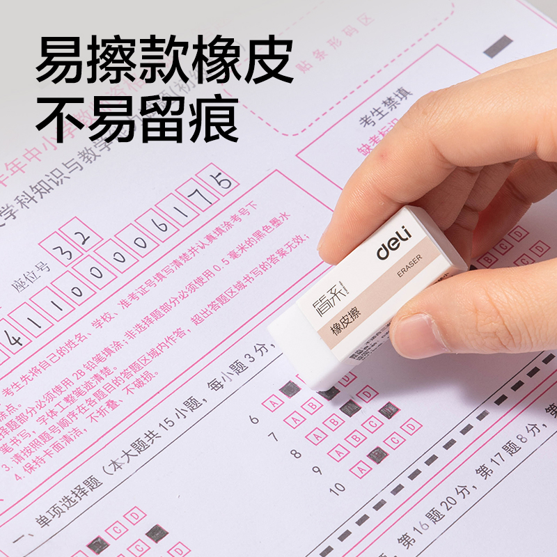 纵横JX112简系笔形尺规套装七件套(白)(套)