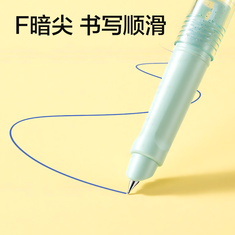 纵横SF823热敏可擦学生钢笔F暗尖(晶蓝)(1笔+2墨囊+1润笔器/卡)
