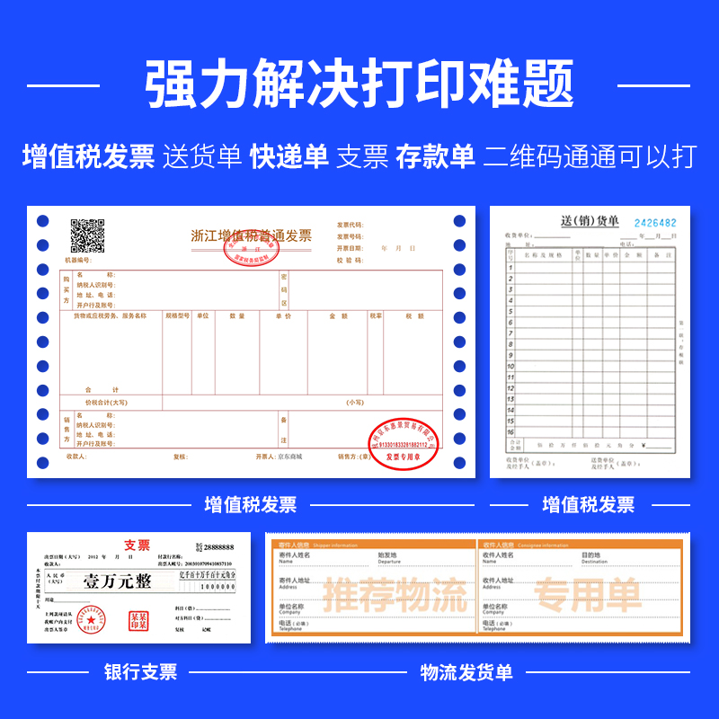 纵横DL-601K针式打印机(灰色)(台)