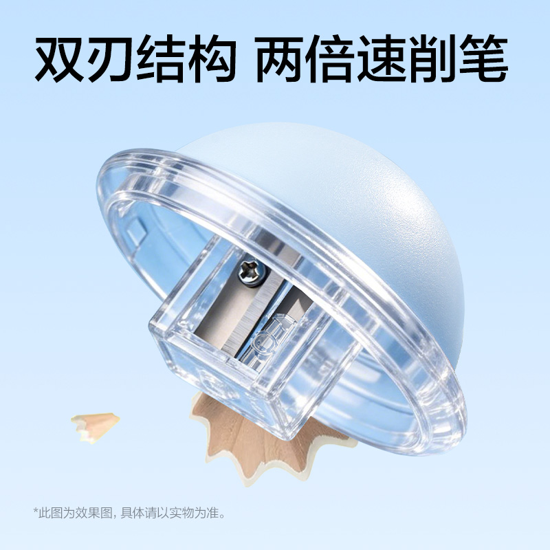 纵横VB12双刃卷笔刀（粉)（个）