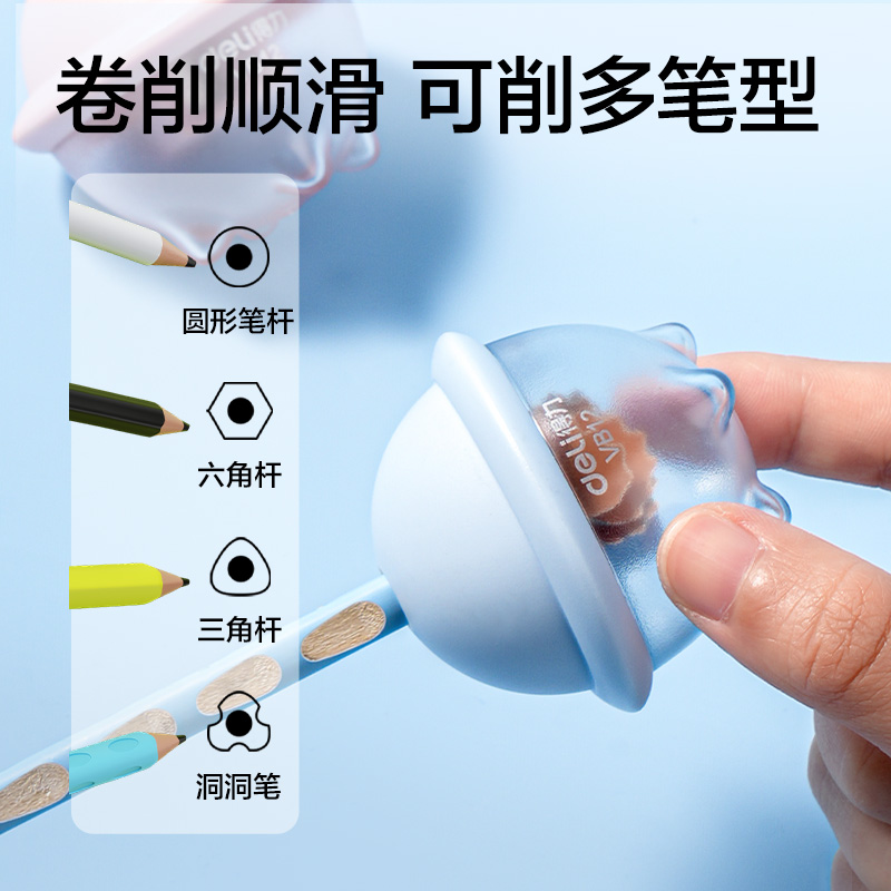 纵横VB12双刃卷笔刀（粉)（个）