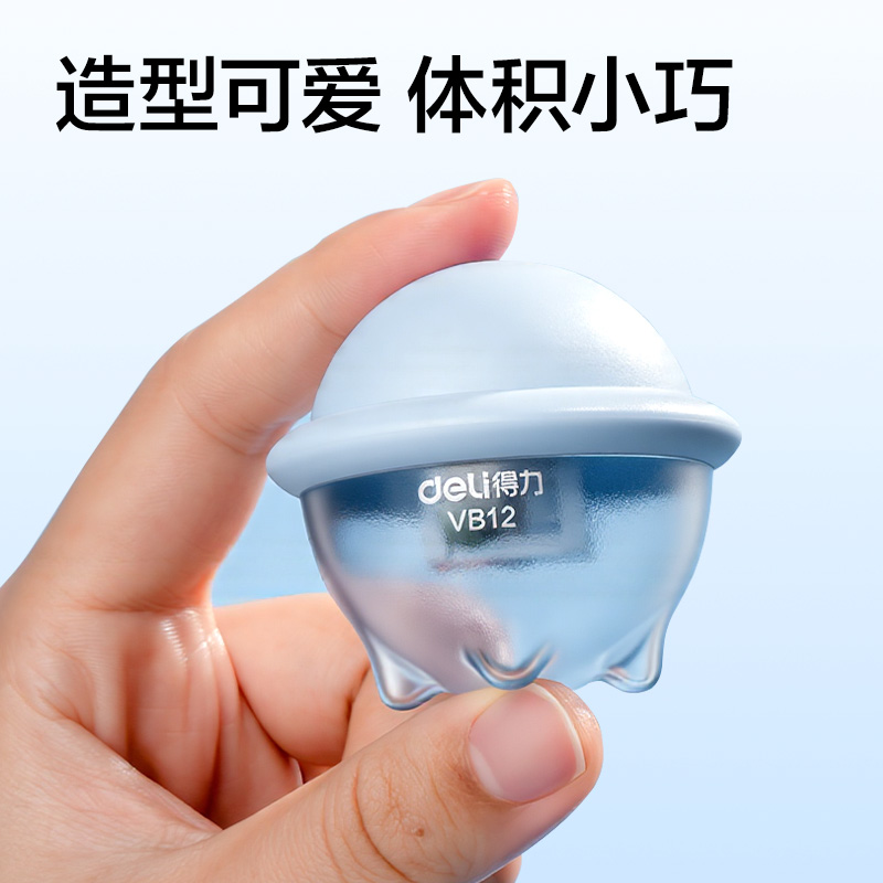 纵横VB12双刃卷笔刀（粉)（个）